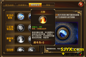 冰与火online魔能攻略 最省钱的魔能充能