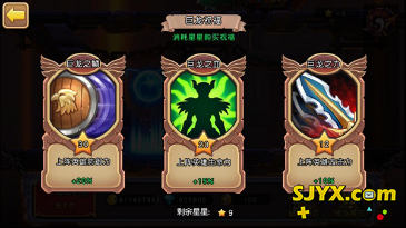 部落战歌永无止境 试练塔玩法详解