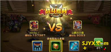 部落战歌新版竞技场 奖励系统大改