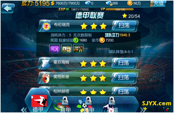 超级足球3D善用资源 成就冠军经理