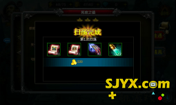 Ӣ֮ҩͣ