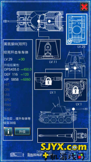 红警online副本关卡突破技巧