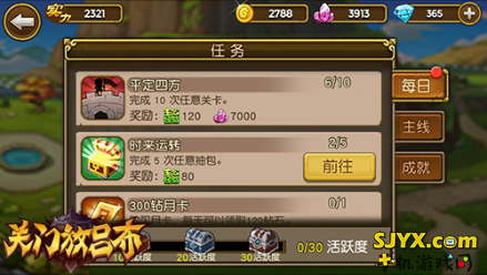 关门放吕布快速获取经验攻略