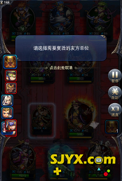 将临天下双维度操作策略卡牌玩法详解