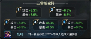 将临天下战斗机制大爆料 各有千秋玩法集合