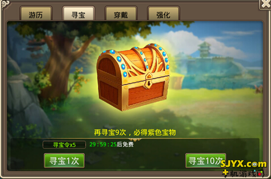 塔防无双宝物系统