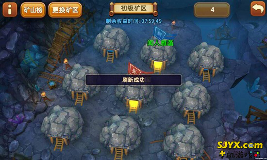 私奔到三国快速上手秘笈 阵营篇