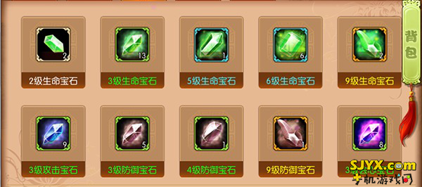 熹妃传宝石理解分析全文