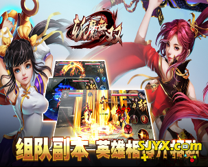 斩魔无双常见问题集锦