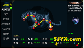 斩魔无双我的心法之路