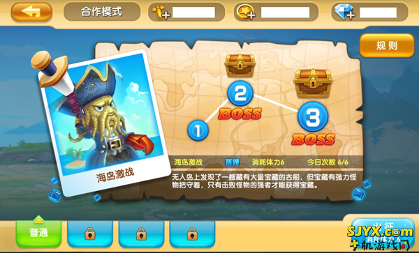 真心英雄手游合作系统玩法介绍