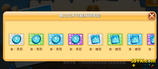 真心英雄手游合作系统玩法介绍