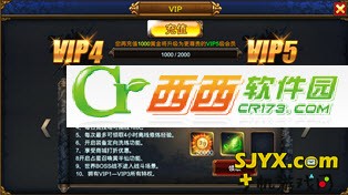 全民格斗赚钱攻略 银两黄金怎么获得