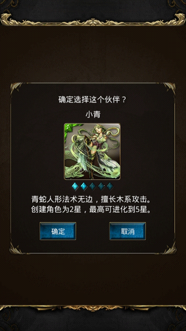 神魔之塔腾讯版必看攻略