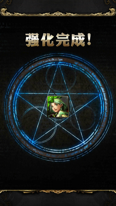 神魔之塔腾讯版必看攻略