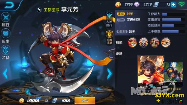 王者荣耀李元芳5v5对战技巧攻略