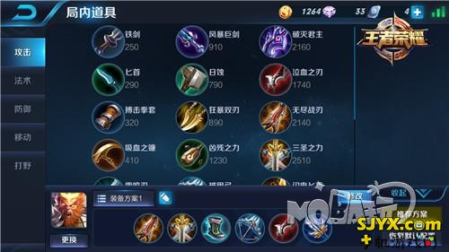 神代重临版本 王者荣耀孙悟空出装铭文搭配