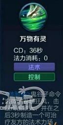 王者荣耀鬼谷子技能介绍_鬼谷子上架时间