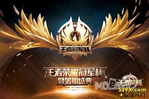 王者荣耀冠军杯B组战队采访 我们认真打好每一场比赛
