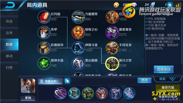 王者荣耀为剑而生 剑道至圣宫本武藏