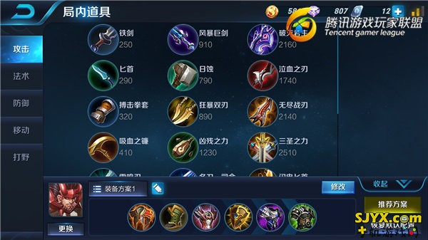 王者荣耀百战百胜威震列国的大将廉颇