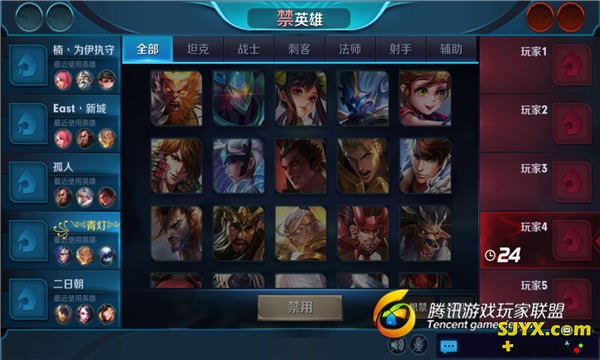 王者荣耀钻石排位怎么选英雄比较好