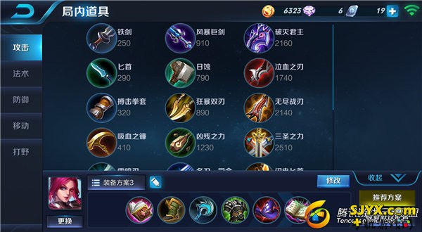 王者荣耀芈月对线无敌封神战争大乱斗解析