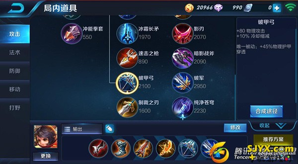 王者荣耀封神前传版李元芳克隆大作战打法解析