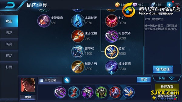 王者荣耀第一猛将吕布，一夫当关万夫莫开！