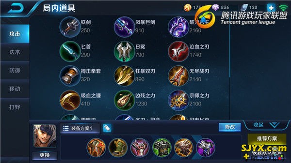 独眼男神 王者荣耀夏侯惇如何玩弄对手