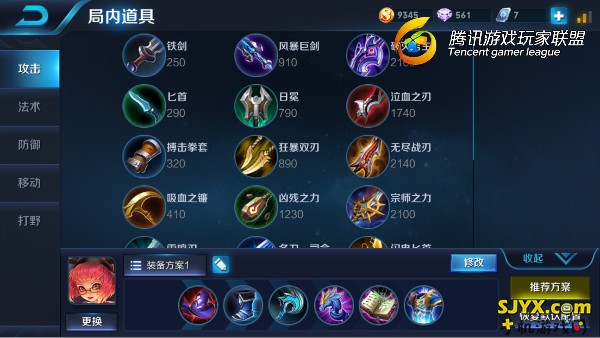 激光炮台，一套秒人！王者荣耀安琪拉攻略分享