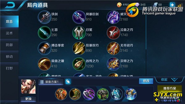 灵动枭雄站撸王 王者荣耀曹操团战解析