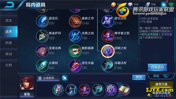 王者荣耀霸道总裁周瑜 瞬间迷晕全战场！
