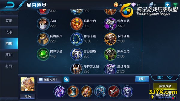 万箭穿心 王者荣耀后羿以箭制敌