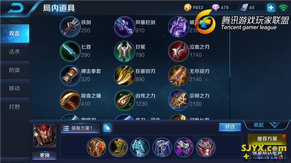 置之死地而后生 王者荣耀狂战士典韦攻略