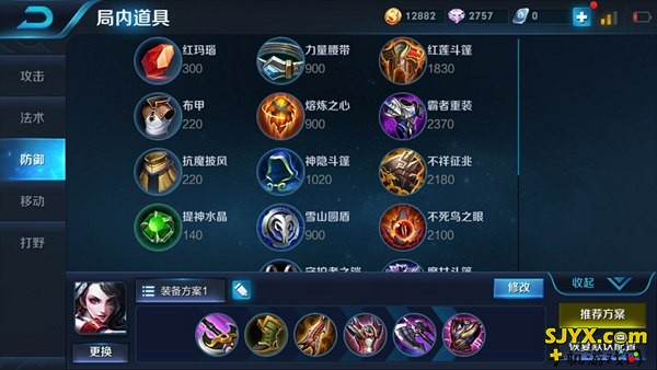 超强隐身刺客 王者荣耀脆皮收割机阿轲
