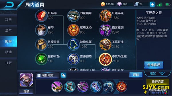 王者荣耀半肉装兰陵王 依旧轻松秒杀后排