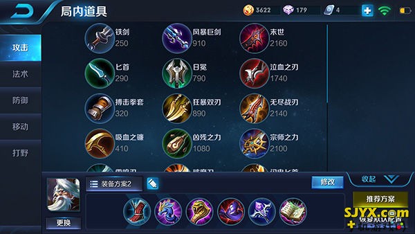 王者荣耀守塔法师姜子牙 经验加成等级领先