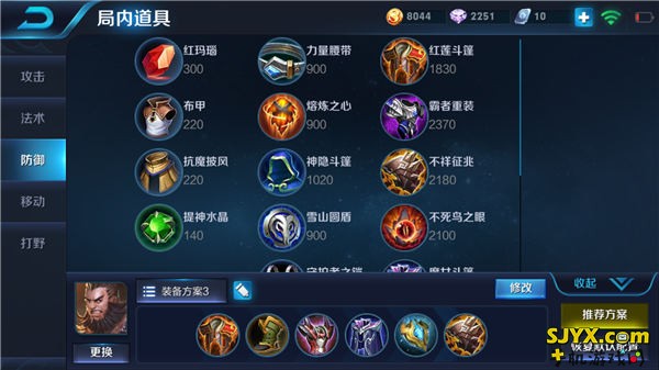 双斧一挥人头落地 王者荣耀程咬金野蛮击杀秀