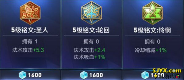 辅助扭转乾坤 王者荣耀半肉孙膑引爆全场