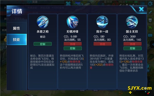 看了3遍都不相信 王者荣耀韩信可以这么玩