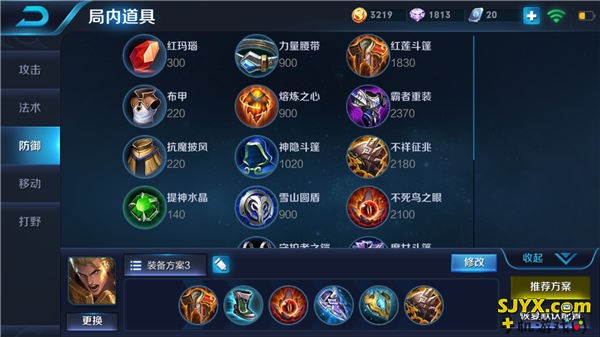 既能控又能杀 王者荣耀游走亚瑟就是这么无敌