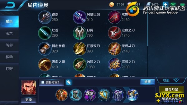 王者荣耀哪吒大招定点冲锋 强势击杀后排