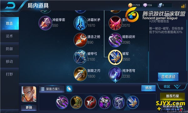 王者荣耀年度最美和尚—拳僧达摩