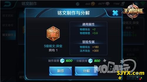 王者荣耀关羽铭文搭配推荐_关羽铭文怎么选择