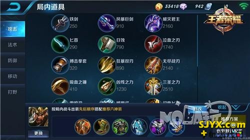 王者荣耀关羽出装推荐_关羽出什么装备好