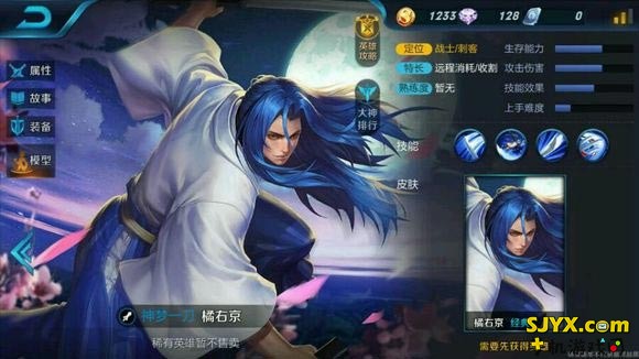 王者荣耀橘右京和李白如何选择 谁更厉害
