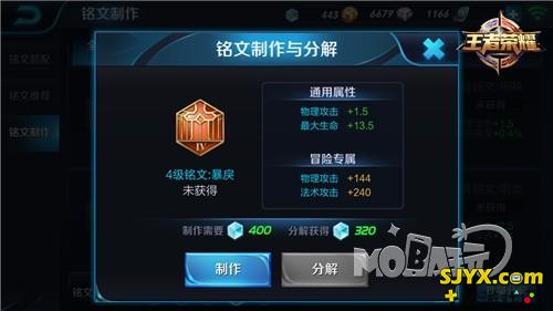 王者荣耀关羽铭文搭配推荐_关羽铭文怎么选择