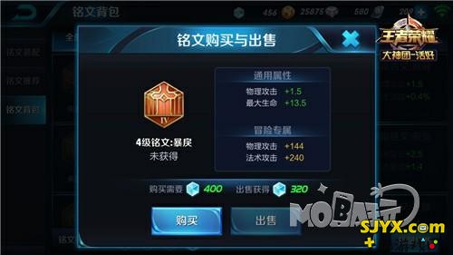 王者荣耀橘右京铭文搭配推荐_橘右京铭文怎么选