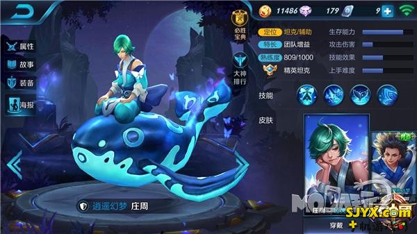 王者荣耀坦克英雄团战技巧攻略